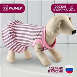 Платье для собак кулирка, XS (ДС 24, ОШ 32-36, ОГ 34-38), Розовое с серыми полосками