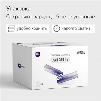 Батарейка алкалиновая Windigo, AA, LR6, блистер, 4 шт