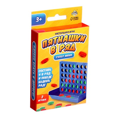 Настольная игра «Пятнашки в ряд. Супер мини», 2 игрока, 3+