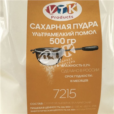 Пудра сахарная ультрамелкий помол 500 гр VTK Products
