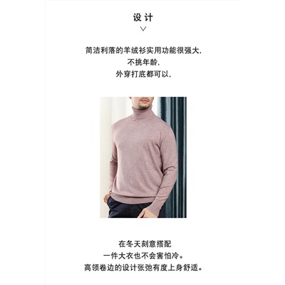 Пуловер мужской, арт МЖ139, цвет:белый