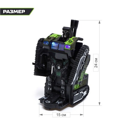 Робот радиоуправляемый «Роботанк», трансформируется, световые и звуковые эффекты