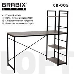 Стол на металлокаркасе BRABIX LOFT CD-005 1200х520х1200 мм 3 полки дуб антик 641222 (1)