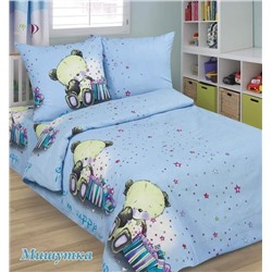 Комплект постельного белья детский Мишутка голубой