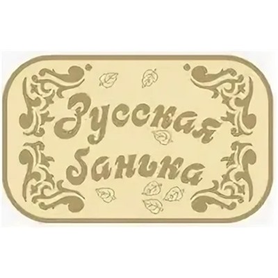 Табличка банная ТМ "Бацькина баня"  "Русская банька" 315*190 мм