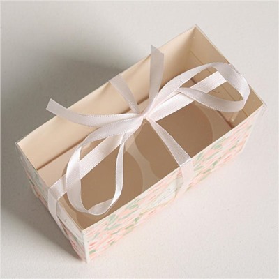 Коробка на 2 капкейка «Только для тебя», 16 × 8 × 10 см