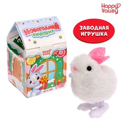 Игрушка заводная «Новогодний сюрприз»