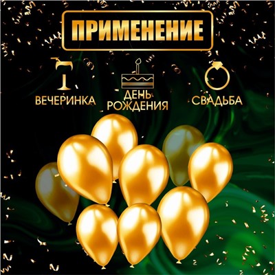 Свечи фонтаны для торта "Золотые искры", 12 см, 30 секунд, 4 шт