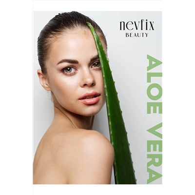 Nevfix Beauty Гель-крем с алоэ вера 100 мл