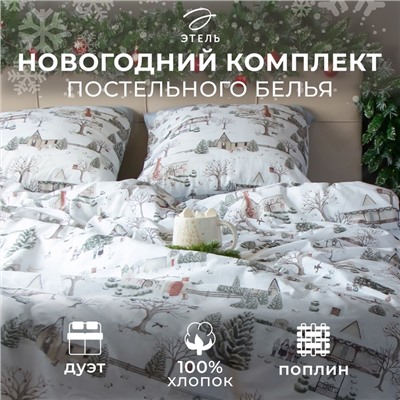 Постельное бельё "Этель" Winter countryside дуэт 143х215 см 2 шт,220х240 см,70х70 см 2 шт,поплин 125 г/м