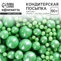 Кондитерская посыпка новогодняя для торта, мягкая, зеленая, 50 г.