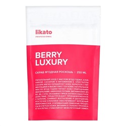 Likato Скраб для тела ягодная роскошь питательный / Berry Luxury, 250 мл