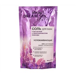 Dream SPA therapy Соль для ванн УСПОКАИВАЮЩАЯ с магнезией и аромамаслом лаванды,500 г.