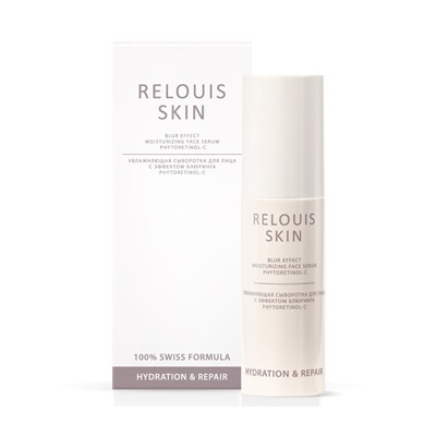 RELOUIS Hydration&Repair Сыворотка для лица Увлажняющая с эффектом блюринга 50г