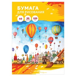 Папка для рисования А3 20л., 120 г/м "BG" (Пр20А3_58061)