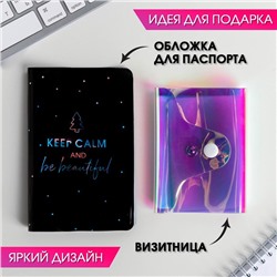 Новогодний набор «Мечты исполнятся!», обложка для паспорта и визитница, на новый год