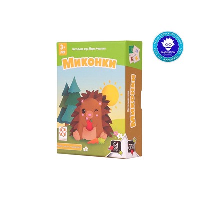 Миконки (Micons)