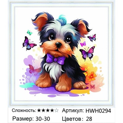 AM33 HWH0294, 30х30 см