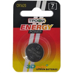 Батарейка CR1620 ТРОФИ ENERGY 1шт блист