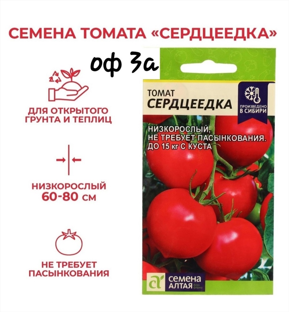 1000 мелочей Офис 3а купить, отзывы, фото, доставка - СПКубани | Совместные  покупки Краснодар, Анапа, Новороссийск, Сочи, Краснодарский край