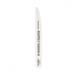 [SOLOMEYA] Пилка для ногтей профессиональная НЕ НАПИЛИЛА, А ПОДАРИЛИ Solomeya Professional Wooden File Knife, 100/180 грит