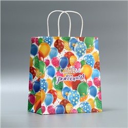 Пакет подарочный крафтовый, упаковка, «С днём рождения», шары, 22 х 25 х 12 см