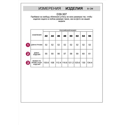 Джемпер Vilatte D39.307 серый меланж