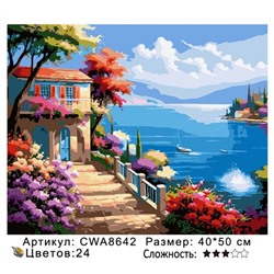 PH 40х50 CWA8642