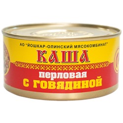 Консервы мясные Каша перловая с говядиной №8, 325 г