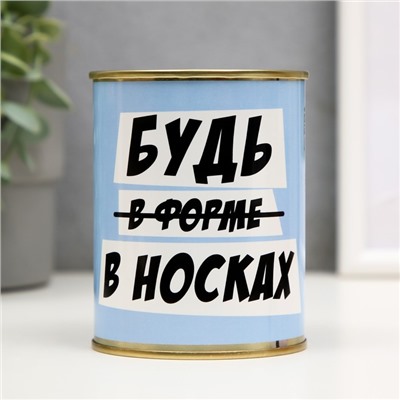 Носки в банке "Будь в носках" (внутри носки женские, цвет белый)