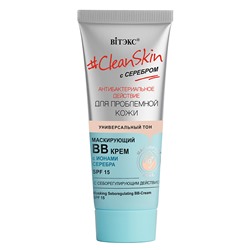 #Clean Skin с серебром ВВ-крем матир. с себорегулирующим действием SPF15, 30мл.