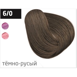 OLLIN color 6/0 темно-русый 100мл перманентная крем-краска для волос