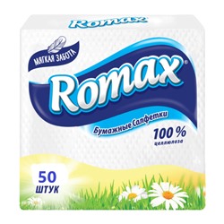 ROMAX Салфетки бумажные  белые 50шт