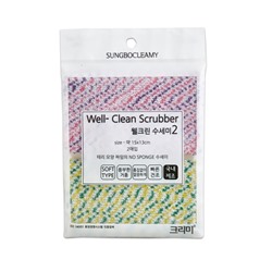 Sungbo Cleamy Мочалка-тряпка "Well-clean Scrubber" полиэстровая для мытья посуды с полимерной серебряной нитью (средней жёсткости), (размер 15 х 13 см) х 2 шт. / 200