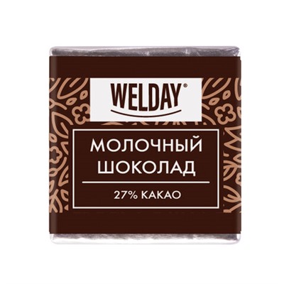 Шоколад порционный WELDAY "Молочный 27%", 800 г (160 плиток по 5 г), пакет, 622406