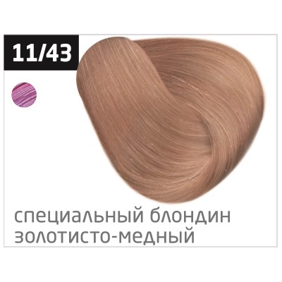 OLLIN color 11/43 специальный блондин медно-золотистый 100мл перманентная крем-краска для волос