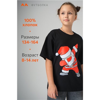 Детская футболка оверсайз Happyfox