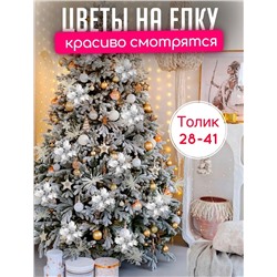 🌟БАНТИКИ Новогодние для украшения 🥰 12.10.