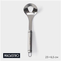 Ложка для формирования митболов Magistro Solid, 23×6,5 см, цвет хромированный