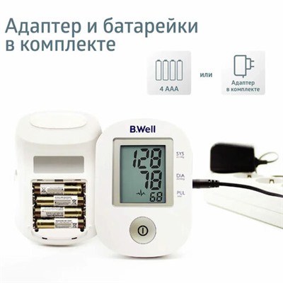 Тонометр B.WELL PRO-33ad, манжета 22-42 см, автоматический, на плечо, адаптер питания, PRO-33 ad