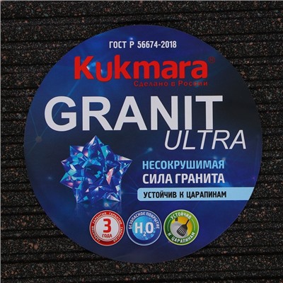 Сковорода-гриль квадратная Granit ultra, 28×28 см, съёмная ручка, стеклянная крышка, антипригарное покрытие, цвет чёрный