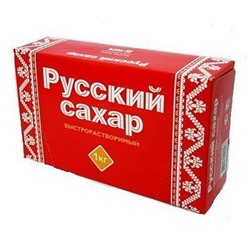 Нарушена упаковка!   Сахар-рафинад быстрораств. Русский сахар 1кг х 20 пачка 4607046123906