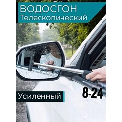 Хиты продажа 
 Водосгон автомобильный 
 05.06.