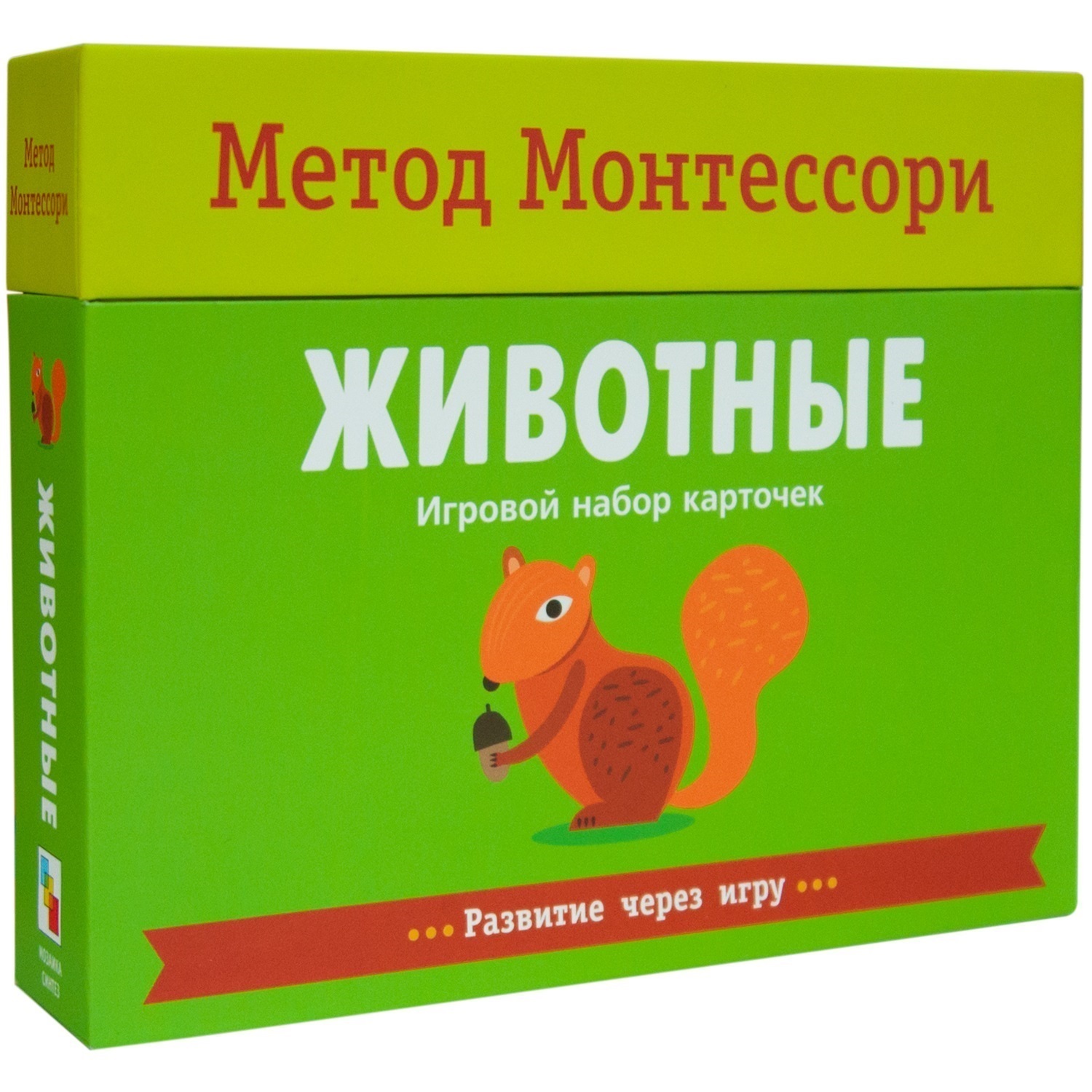 Метод Монтесcори. Развитие через игру. Животные. Игровой набор карточек  купить, отзывы, фото, доставка - СПКубани | Совместные покупки Краснодар,  Анап