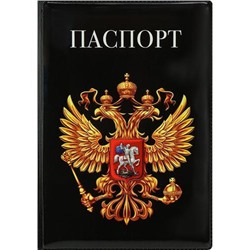 ОП1301 Обложка на паспорт "Герб на черном" (ПВХ), (МИЛЕНД)