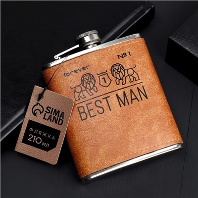 Фляжка Best man, 210 мл