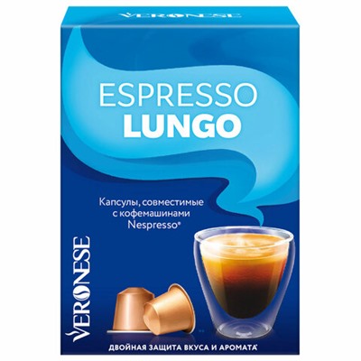 Кофе в капсулах VERONESE "Espresso Lungo" для кофемашин Nespresso, 10 порций, 4620017633327