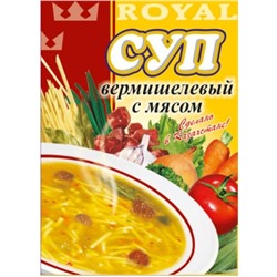 Суп Вермишелевый с мясом 65 гр.*50