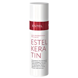 Кератиновая вода KERATIN ESTEL 100 мл