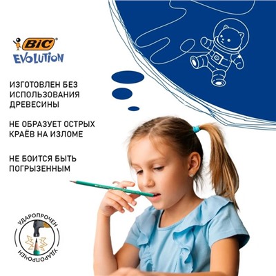 Карандаш чернографитный (простой) НВ, BIC Evolution, заточенный, пластик, без ластика, шестигранный, зеленый корпус